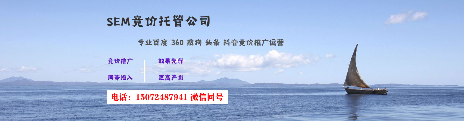 武胜百度竞价运营