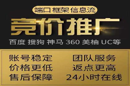 深度解析信息流广告投放公司的成功秘诀